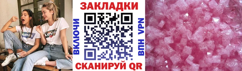 Наркошоп Болгар Марихуана Мефедрон ГАШ