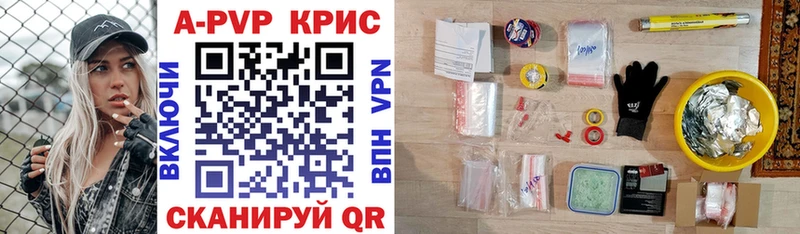 Alpha PVP СК Болгар