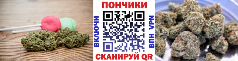 Печенье с ТГК конопля  Болгар 
