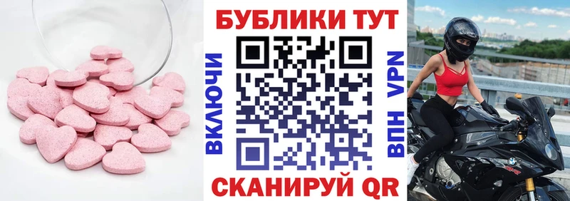 Экстази круглые  наркошоп  Болгар 