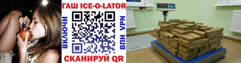 Гашиш гарик  Болгар 