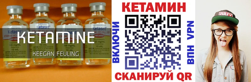 Кетамин ketamine  как найти   Болгар 