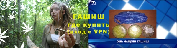 мефедрон мука Абинск