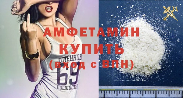 Альфа ПВП Абаза
