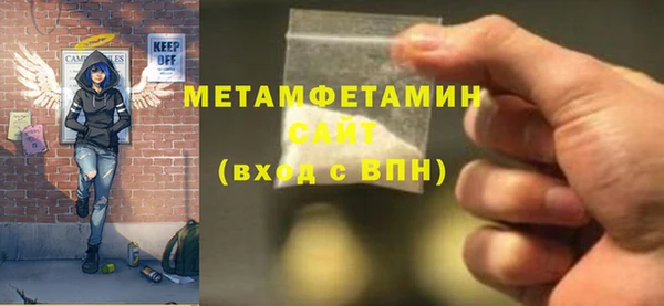 Альфа ПВП Абаза