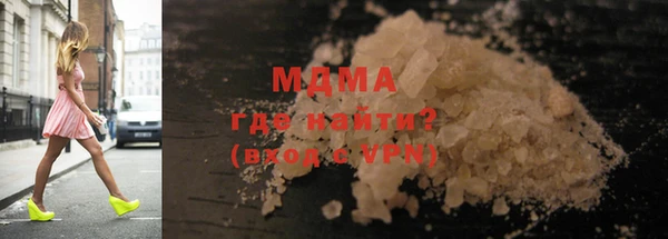 Альфа ПВП Абаза