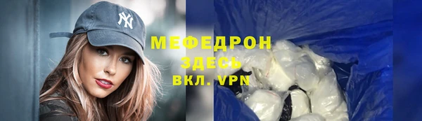 мефедрон мука Абинск