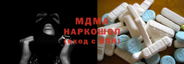 мефедрон мука Абинск