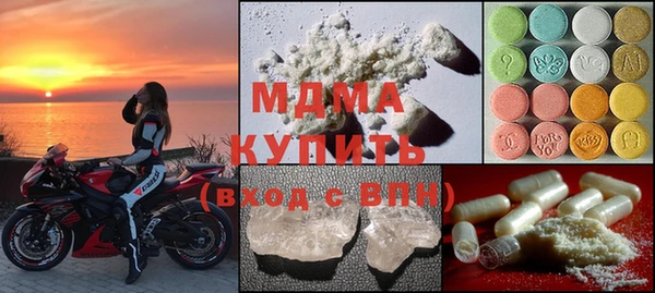 Альфа ПВП Абаза