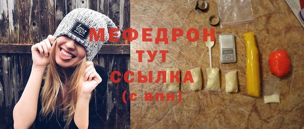 круглые Абдулино