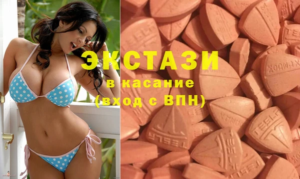 синтетический гашиш Алексеевка