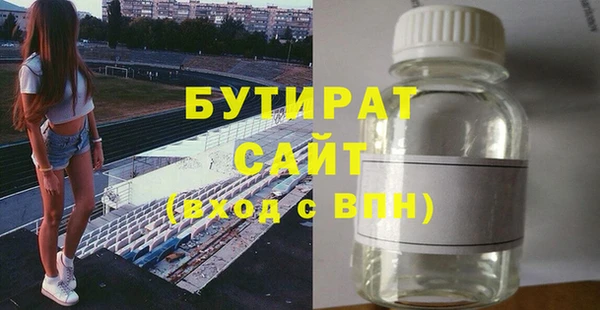 а пвп мука Алексин