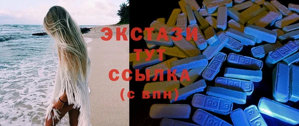 синтетический гашиш Алексеевка