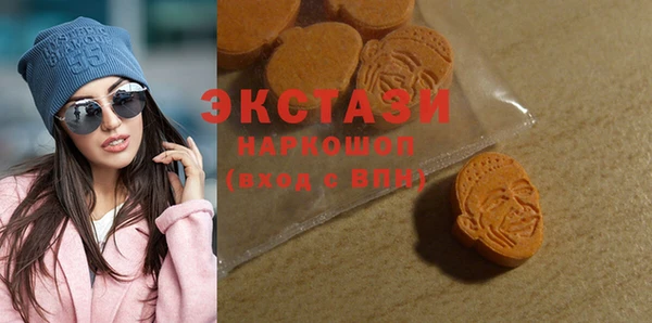 Альфа ПВП Абаза