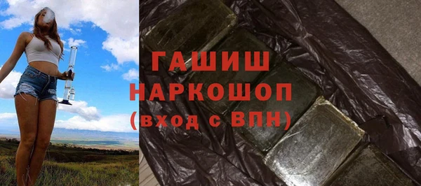 Альфа ПВП Абаза