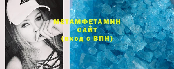 мефедрон мука Абинск