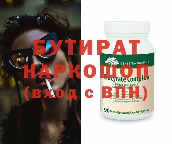 а пвп мука Алексин