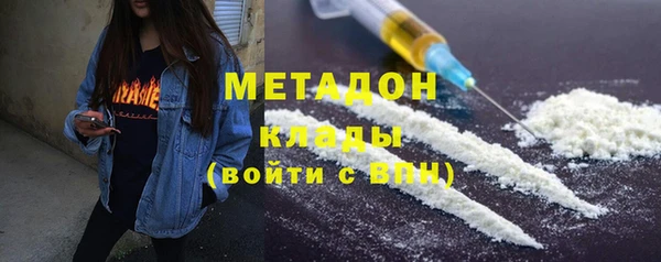 Альфа ПВП Абаза