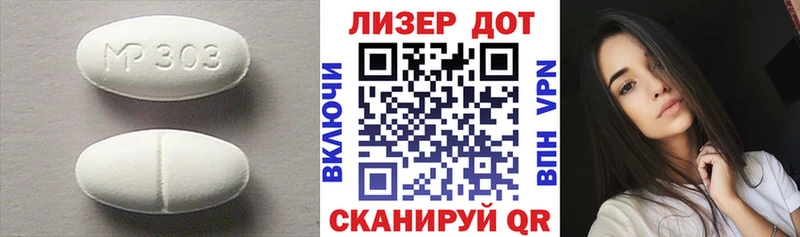 ЛСД экстази кислота  цены   Болгар 