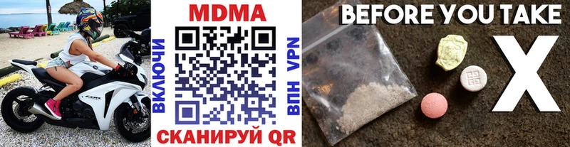 МДМА молли  Болгар 