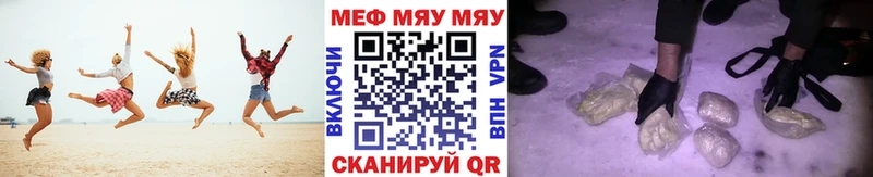 закладки  Болгар  KRAKEN маркетплейс  МЯУ-МЯУ 4 MMC 