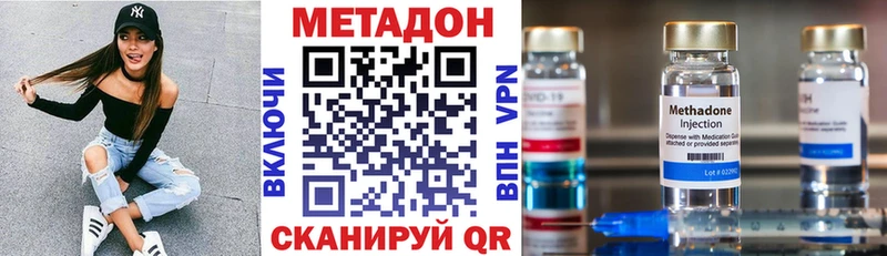 МЕТАДОН methadone  Болгар 