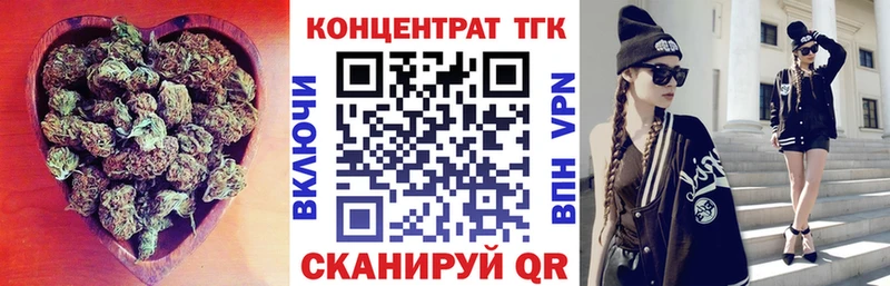 ТГК Wax  Болгар 