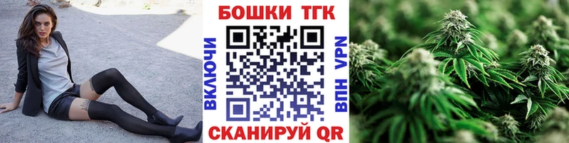 Шишки марихуана тримм  наркота  Болгар 